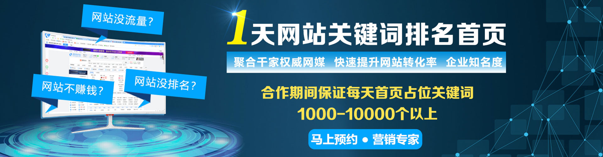 大邑百度包年竞价