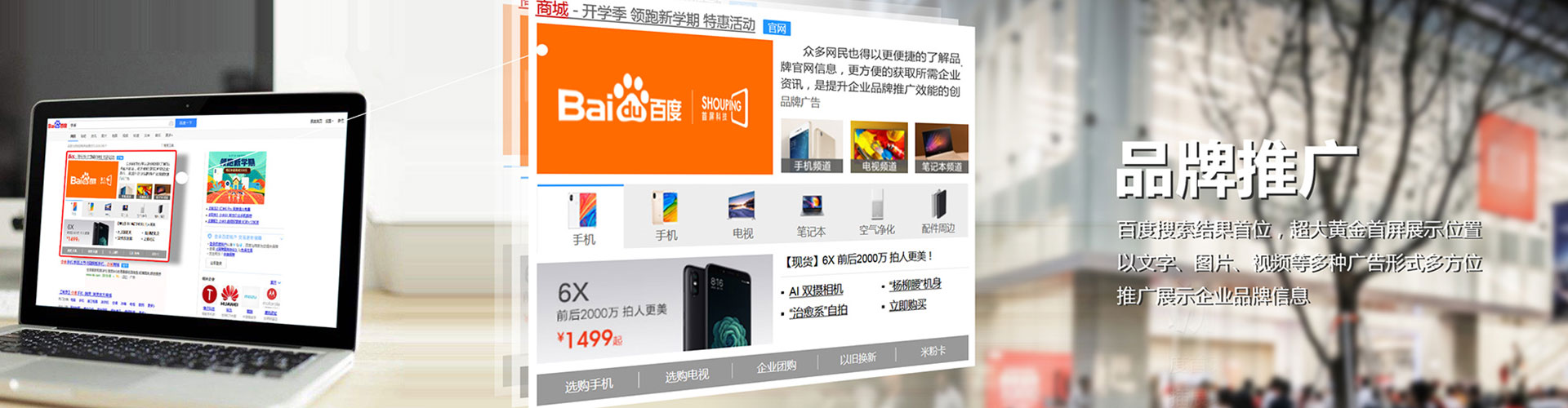 大邑sem怎么做