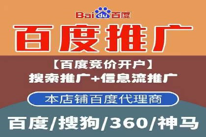 百度包年竞价效果惊人：真实案例分析